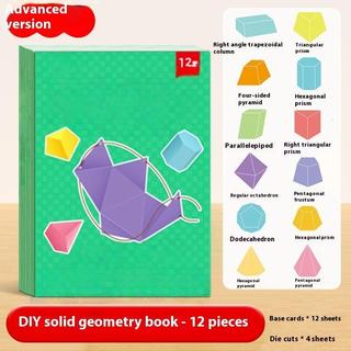 Sách học hình học 3D có khóa kéo ELBBKG, Sách học hình học 3D có thiết kế dây dạy Khối lượng & Diện tích bề mặt Mới
