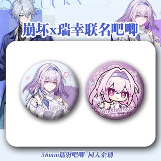 Đồng phục cosplays Honkai Star Rail - Huy hiệu nút trâm cài Castorice Phainon, quà tặng độc đáo