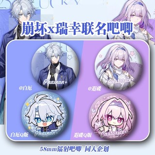 Đồng phục cosplays Honkai Star Rail - Huy hiệu nút trâm cài Castorice Phainon, quà tặng độc đáo