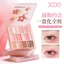 XIXI 18 Màu Phấn Mắt Bảng Gliter Cho Mắt Bảng Phấn Mắt Lâu Dài Hàn Quốc Trang Điểm Mắt Bảng Phấn Mắt NO.D668