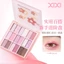 XIXI 18 Màu Phấn Mắt Bảng Gliter Cho Mắt Bảng Phấn Mắt Lâu Dài Hàn Quốc Trang Điểm Mắt Bảng Phấn Mắt NO.D668