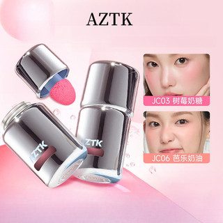 Aztk Frozen Liquid Blush 🍎 🍎 ❈ 🍒 ❈ ❈ 🍎 🍎 Bầu không khí mờ Tự nhiên Đường viền đa năng Làm sáng da Chất lỏng tăng cường Blush Trang điểm mặt Blush