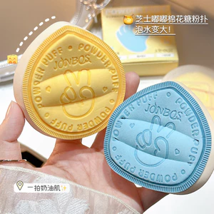 XIXI Marshmallow Air Cushion Powder Puff With Box Foundation Liquid Trang điểm đặc biệt Clear Base Makeup Tool Cả khô và ướt Sử dụng NO.J137
