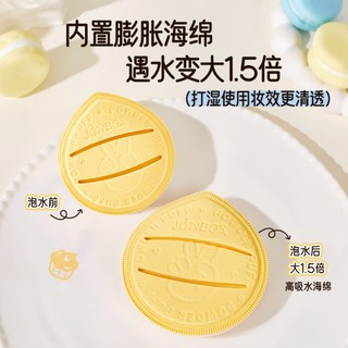 Bông Phấn Đệm JONBOS Có Hộp Đựng - Mềm Mại Thân Thiện Với Da Khô & Ướt Sử Dụng Cho Công Cụ Trang Điểm Nền Bóng Tự Nhiên J137
