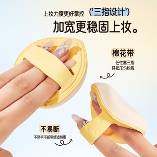 Bông Phấn Đệm JONBOS Có Hộp Đựng - Mềm Mại Thân Thiện Với Da Khô & Ướt Sử Dụng Cho Công Cụ Trang Điểm Nền Bóng Tự Nhiên J137