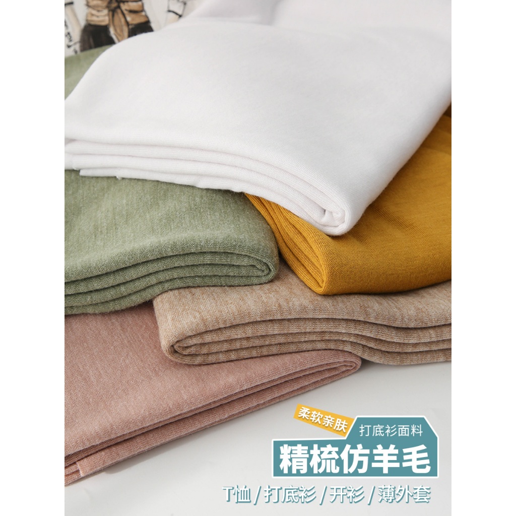 Lược giả len cashmere mềm mại, vải đan chất lượng cao, thân thiện với da - A0271