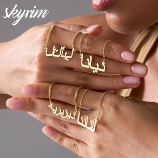 Vòng cỗ thép không gỉ cá tính tên tiếng Ả Rập, phù hợp làm quà tặng cho nàng
