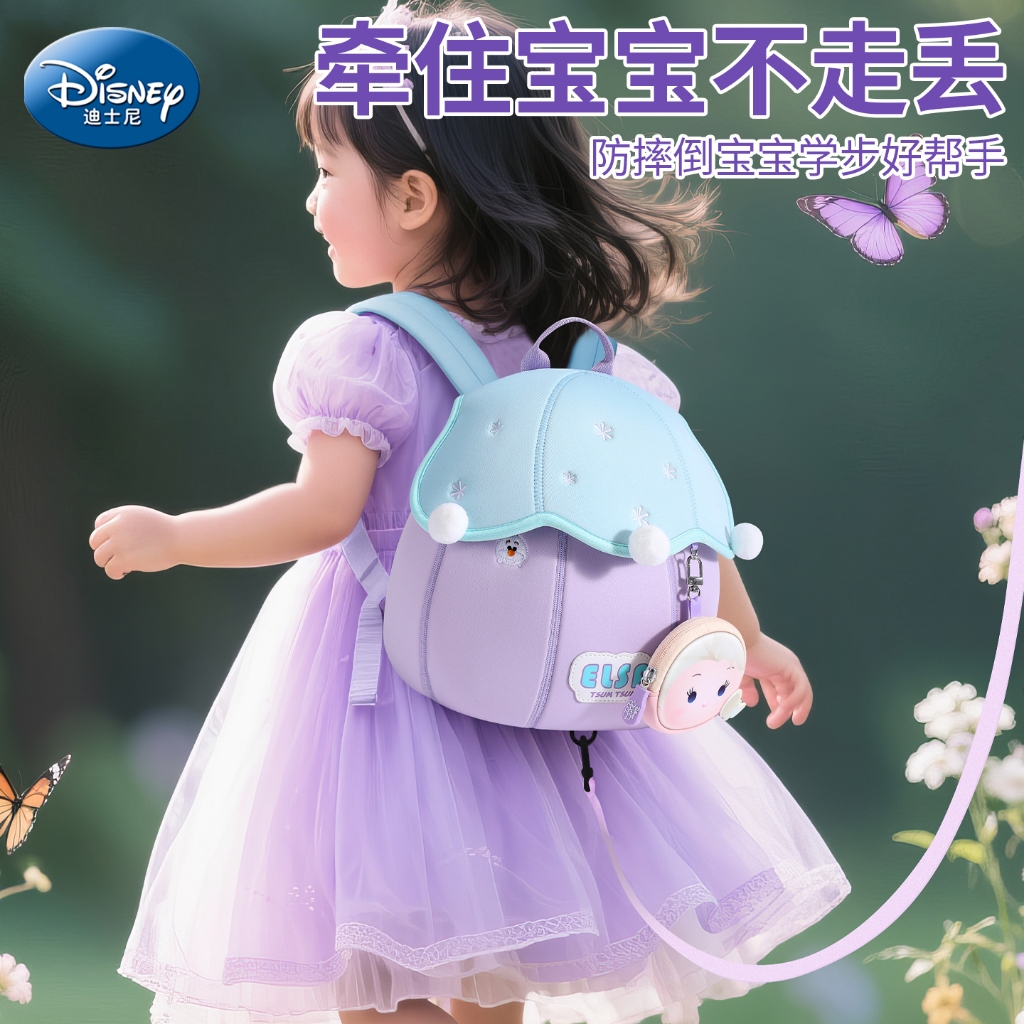 Túi nấm Disney Mẫu giáo Ánh sáng thời trang Túi học sinh dễ thương