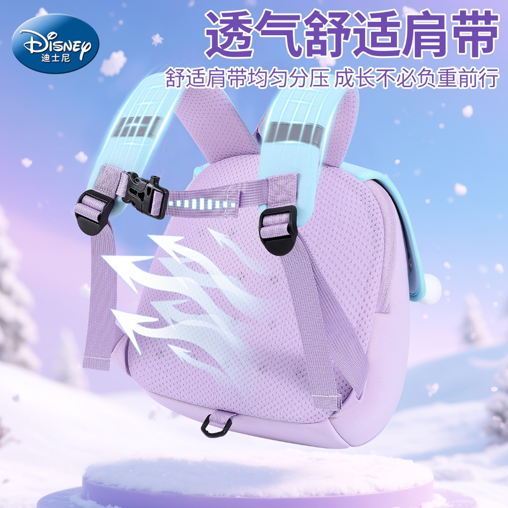 Túi nấm Disney Mẫu giáo Ánh sáng thời trang Túi học sinh dễ thương