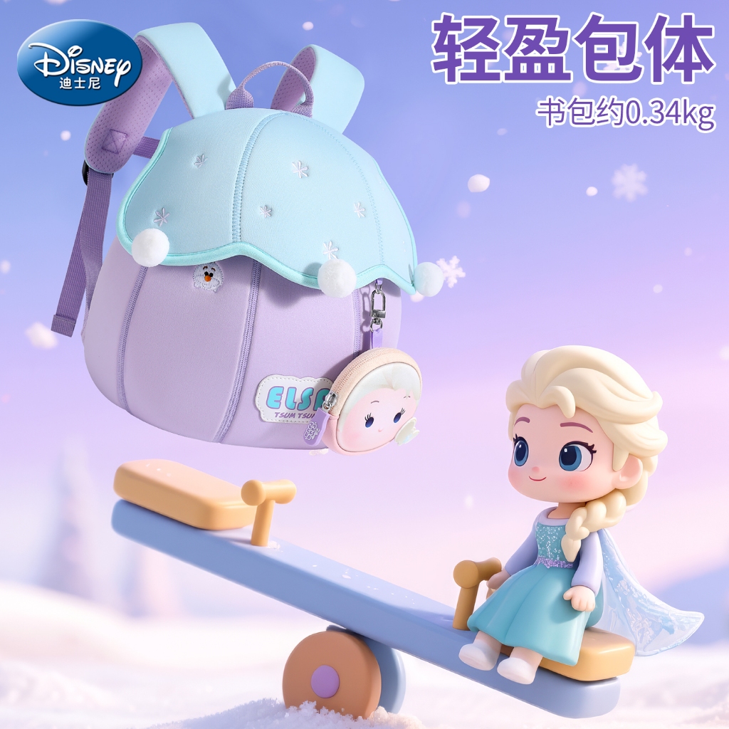 Túi nấm Disney Mẫu giáo Ánh sáng thời trang Túi học sinh dễ thương