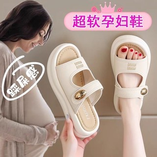 Dép Nữ Mùa Hè 2025 Hàng Mới Về Thời Trang Thoải Mái Chunky-Heeled Dép Phong Cách Pháp Cho Váy Dép Bà Bầu