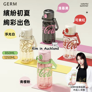 GM Coca-Cola Cốc Nước Mùa Hè Bé Gái Bình Nước Thể Thao Dung Tích Lớn Có Cân tritan Nhựa Chịu Nhiệt Độ Cao Nhịp Điệu Ống Hút Cốc Phong Cách Ngoài Trời Di Động Uống Nước Một Cốc Ba Uống