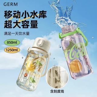 GM Coca-Cola Cốc Nước Mùa Hè Bé Gái Bình Nước Thể Thao Dung Tích Lớn Có Cân tritan Nhựa Chịu Nhiệt Độ Cao Nhịp Điệu Ống Hút Cốc Phong Cách Ngoài Trời Di Động Uống Nước Một Cốc Ba Uống