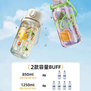 GM Coca-Cola Cốc Nước Mùa Hè Bé Gái Bình Nước Thể Thao Dung Tích Lớn Có Cân tritan Nhựa Chịu Nhiệt Độ Cao Nhịp Điệu Ống Hút Cốc Phong Cách Ngoài Trời Di Động Uống Nước Một Cốc Ba Uống