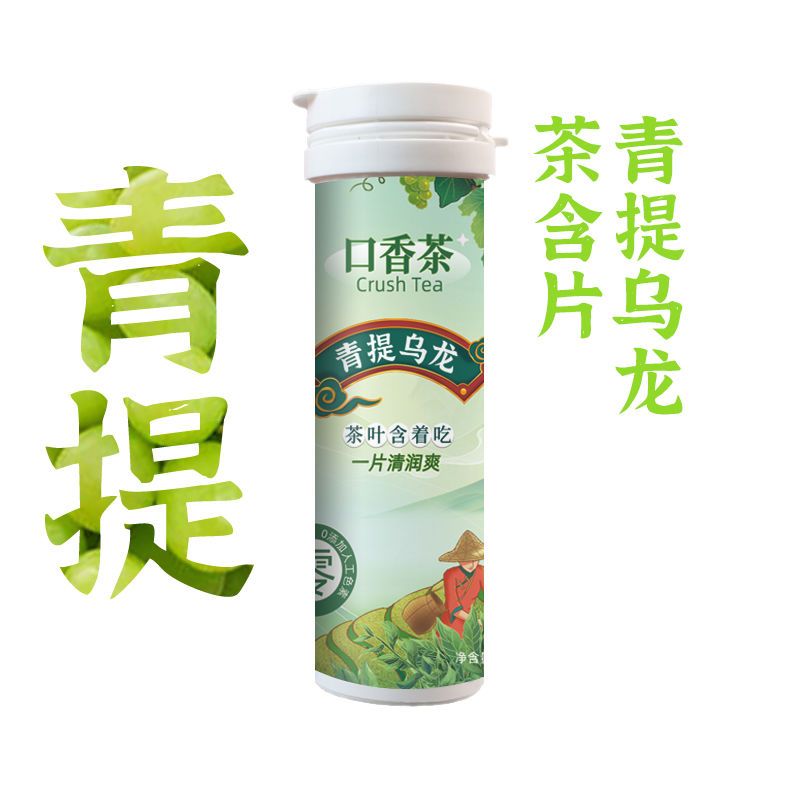 Đào Oolong Hương Trà Lozenges 0 Mỡ 0 Trà Xanh Sucrose Hơi Thở Thoáng Mát Hôn Kẹo Mỡ Biển Họng
