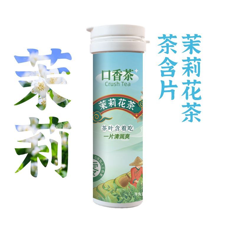Đào Oolong Hương Trà Lozenges 0 Mỡ 0 Trà Xanh Sucrose Hơi Thở Thoáng Mát Hôn Kẹo Mỡ Biển Họng