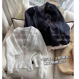 Áo sơmi tay dài nữ, cổ chữ V thêu ren, style Hàn Quốc