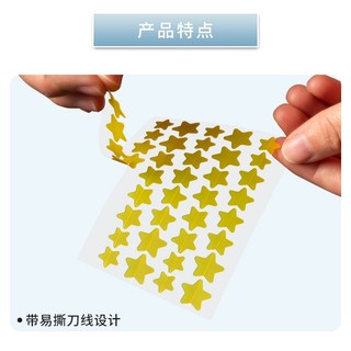 Miếng Dán Mụn Hình Sao AURA | Hydrocolloid Hút Dịch • Thoáng Khí • Dễ Bóc • Giảm Mụn Nhanh • #DDT01
