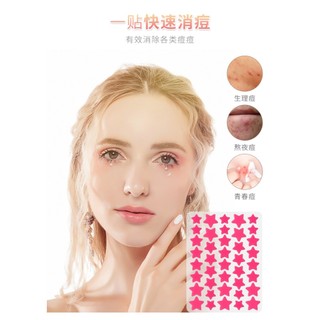 Miếng Dán Mụn Hình Sao AURA | Hydrocolloid Hút Dịch • Thoáng Khí • Dễ Bóc • Giảm Mụn Nhanh • #DDT01