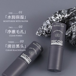 [Hàng có sẵn] Que làm sạch mụn đầu đen NICOR 9g Que mặt nạ rắn để ứng dụng dễ dàng