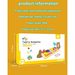 Đồ chơi trẻ em, trò chơi hộp logic, câu đố ghép hình bằng gỗ, khối xây dựng.