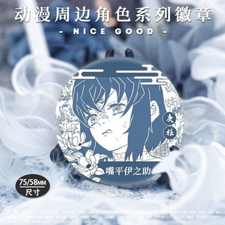 Bộ sưu tập huy hiệu nút cài áo Demon Slayer: Kimetsu no Yaiba với nhân vật Nezuko, Tanjiro và Inosuke - quà tặng hoàn hảo