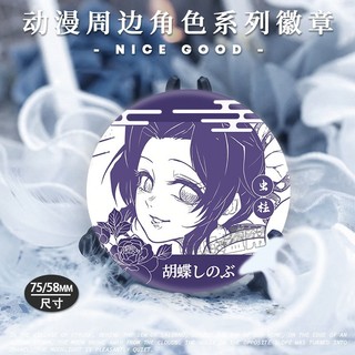 Bộ sưu tập huy hiệu nút cài áo Demon Slayer: Kimetsu no Yaiba với nhân vật Nezuko, Tanjiro và Inosuke - quà tặng hoàn hảo