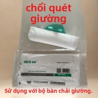 Bộ bàn chải quét giường khử trùng dùng một lần Bàn chải Bệnh viện Giường vệ sinh tại nhà Bộ bàn chải khử trùng đặc biệt 0LJ7