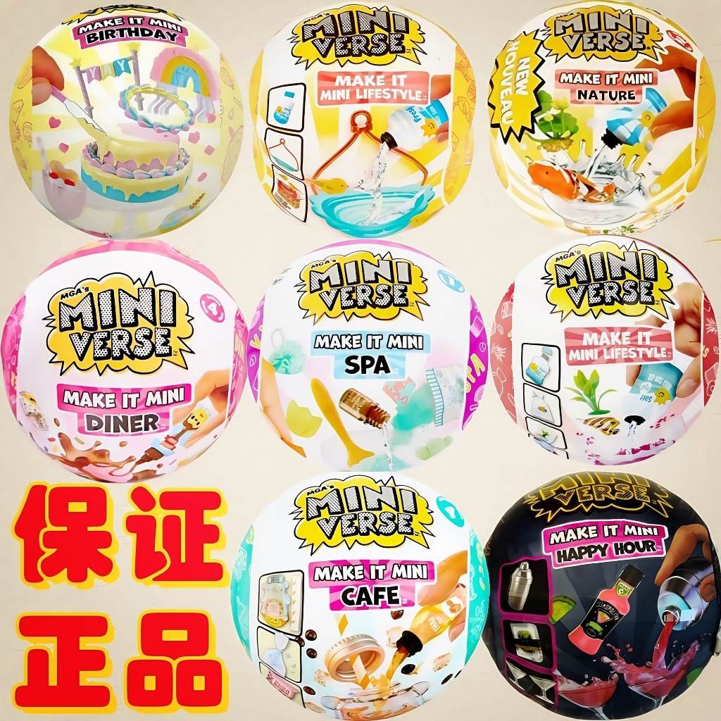 Make It Mini Food Diner Series 3 Mini Collectibles MGA 's Miniverse, Blind Packaging, DIY, Resin Play, Replica Food, Collectors