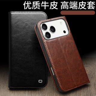 Sang Trọng Tự Nhiên Da Bò Da Thật Chính Hãng Da Ốp Lưng Điện Thoại iPhone 17 Pro Max 17 Air Business Chống Sốc Lật Ví Khe Cắm Thẻ Bao