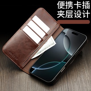 Sang Trọng Tự Nhiên Da Bò Da Thật Chính Hãng Da Ốp Lưng Điện Thoại iPhone 17 Pro Max 17 Air Business Chống Sốc Lật Ví Khe Cắm Thẻ Bao