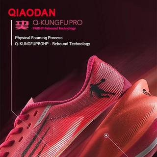Qiaodan Feiying PB 4 Giày Chạy Bộ Nam Chuyên Nghiệp Marathon Đĩa Carbon Đệm Rebound BM23240299