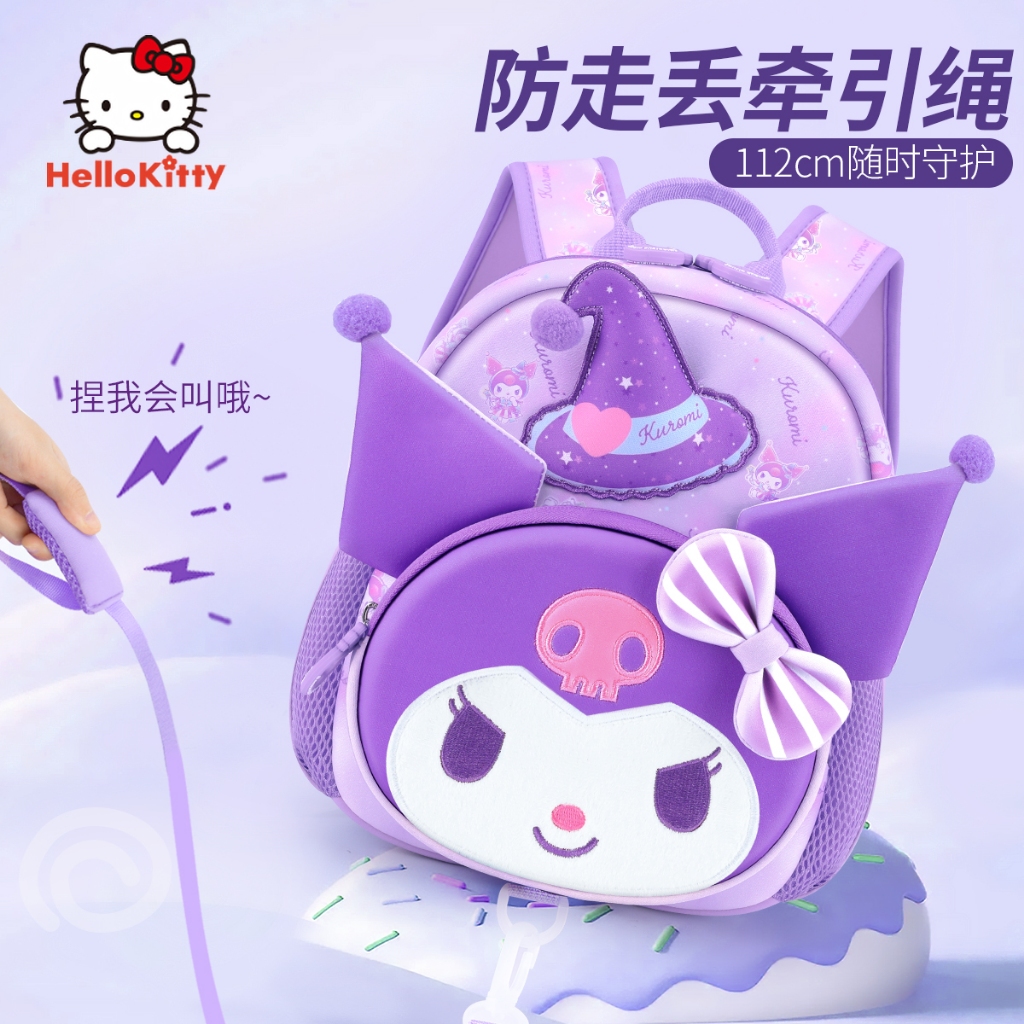 🏆 Sanrio Official Balo Học Sinh Kuromi Túi Đi Học Mẫu Giáo Bé Gái Bé Gái Trẻ Em Ba Lô 2026 Phong Cách Mới Dễ Thương Lối Vào Ba Lô Siêu Nhẹ