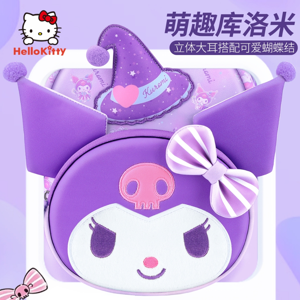 🏆 Sanrio Official Balo Học Sinh Kuromi Túi Đi Học Mẫu Giáo Bé Gái Bé Gái Trẻ Em Ba Lô 2026 Phong Cách Mới Dễ Thương Lối Vào Ba Lô Siêu Nhẹ