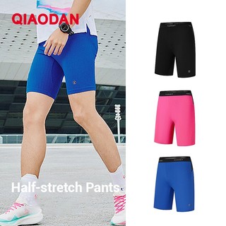 Qiaodan Bán Căng Quần Nam Đan Giữa Chiều Dài Thể Thao Skinny Chạy Bán Đàn Hồi Mềm XZZ33245247R