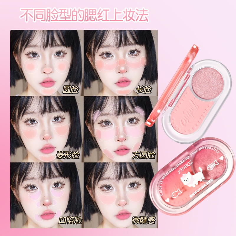 JONBOS Blush Eye Shadow: má hồng 2in1 Blush và Eye Shadow Nature Eye Shadow