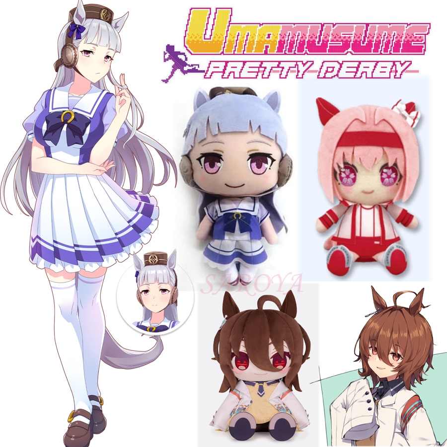 Uma Musume Plush Pretty Derby Gold Ship/Haru Urara Đồ chơi nhồi bông Quà tặng sinh nhật cho trẻ em