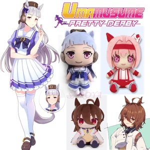 Uma Musume Plush Pretty Derby Gold Ship/Haru Urara Đồ chơi nhồi bông Quà tặng sinh nhật cho trẻ em