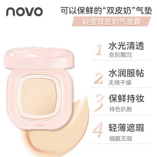 Kem nền đệm lâu trôi NOVO 12g - Hydrating Nhẹ Bảo hiểm toàn diện Chống thấm nước & Chống nhòe cho 12H Trang phục không tì vết 9000