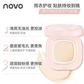 Kem nền đệm lâu trôi NOVO 12g - Hydrating Nhẹ Bảo hiểm toàn diện Chống thấm nước & Chống nhòe cho 12H Trang phục không tì vết 9000