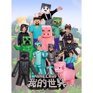 [Sản phẩm mới] Giảm giá-Bộ phim lớn của tôi Minecraft Trang phục Halloween Trang phục trẻ em cos Trang phục biểu diễn