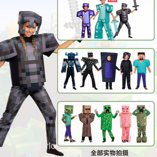 [Sản phẩm mới] Giảm giá-Bộ phim lớn của tôi Minecraft Trang phục Halloween Trang phục trẻ em cos Trang phục biểu diễn