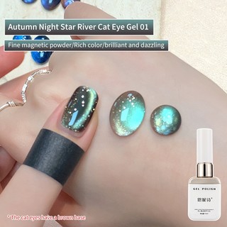 [ANNIES] Keo đánh bóng móng tay mắt mèo màu xanh đậm Gel lót màu nâu siêu nhấp nháy cần chiếu sáng 12ml