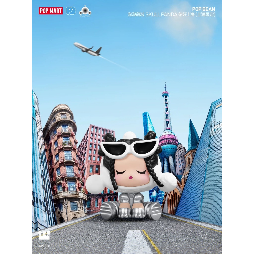 1 Chiếc Pop Bean Miss Butterfly Skullpanda Thượng Hải Limited
