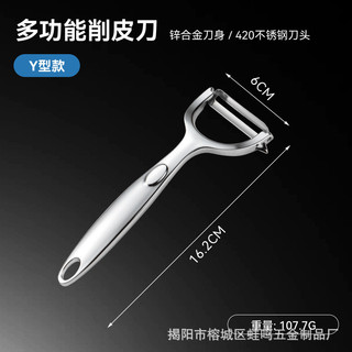 Dụng cụ gọt vỏ khoai tây Apple Tool Dụng cụ bào dưa đa chức năng bóc vỏ ba trong một
