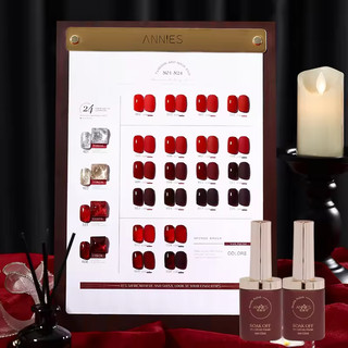 [ANNIES] Keo đánh bóng móng tay màu đỏ 12ml Thích hợp cho năm mới Độ bão hòa cao Anh đào màu trơn Làm móng tay