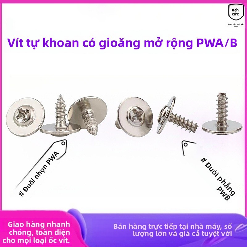 PWA/PWBM4 Vít tự khai thác đầu chảo lớn với đệm, vít Phillips cứng lớn, đầu lớn gia cố HOXH
