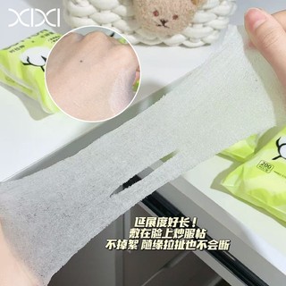 Miếng bông mỹ phẩm co giãn XIXI 50 / 200 CÁI - Thiết kế dưỡng ẩm mềm, Cotton nén ướt nhẹ thân thiện với da GJ-207