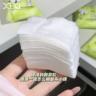 Miếng bông mỹ phẩm co giãn XIXI 50 / 200 CÁI - Thiết kế dưỡng ẩm mềm, Cotton nén ướt nhẹ thân thiện với da GJ-207