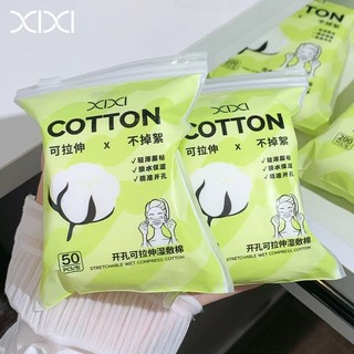 Miếng bông mỹ phẩm co giãn XIXI 50 / 200 CÁI - Thiết kế dưỡng ẩm mềm, Cotton nén ướt nhẹ thân thiện với da GJ-207